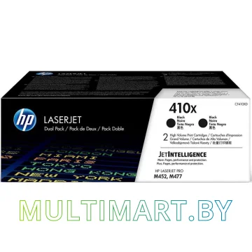 Набор картриджей HP 410X 2-pack (CF410XD)